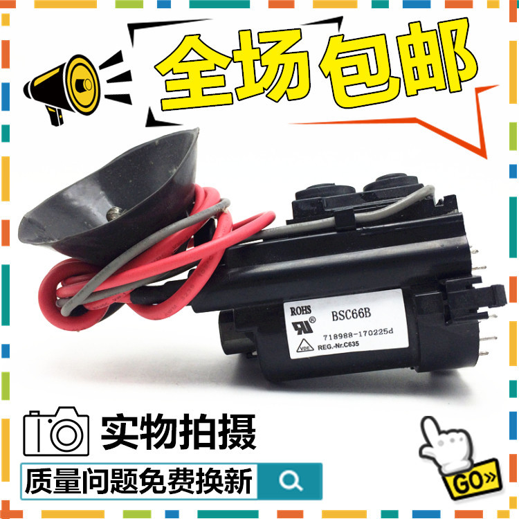 Miễn Phí Vận Chuyển Thương Hiệu Mới Chính Hãng Changhong TV Điện Áp Cao Gói BSC66B BSC25-3102 Hàng C