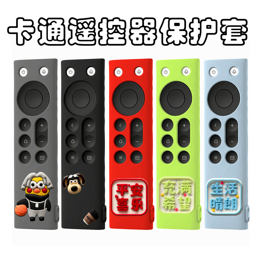 Thích hợp cho Xiaomi TV S Pro MiniLED 2026 85 Inch Vỏ bảo vệ silicon điều khiển từ xa Vỏ dày