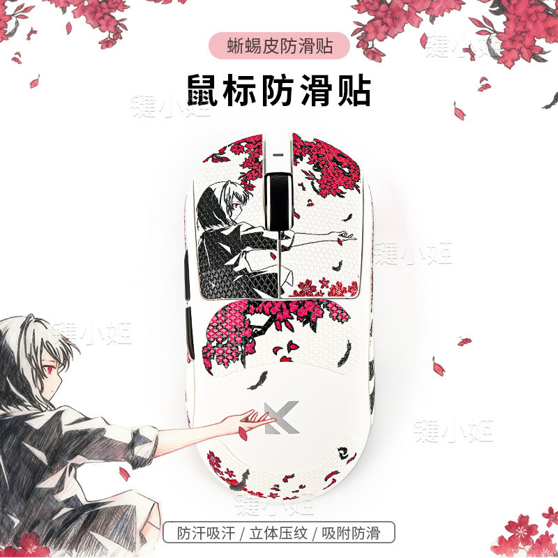 Bàn chơi game chống trượt chuột Sakura From A7 Series M7 / A5 với nhãn dán chuột King có giá trị cao