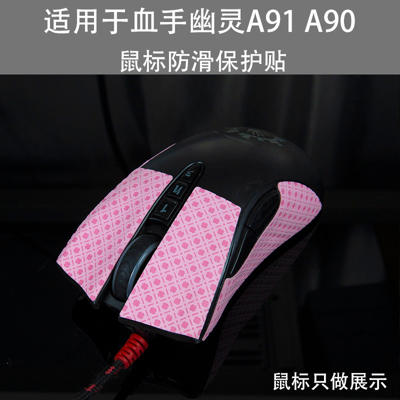 Thích hợp cho Bloody Hand Ghost A90 Miếng dán thấm mồ hôi A91 Miếng dán chống trượt Chuột trò chơi C