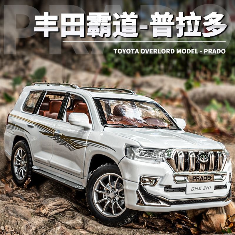 :: Toyota Độc đoán Prado Mô hình xe hợp kim Mô phỏng xe địa hình Đồ trang trí xe đồ chơi trẻ em 1300