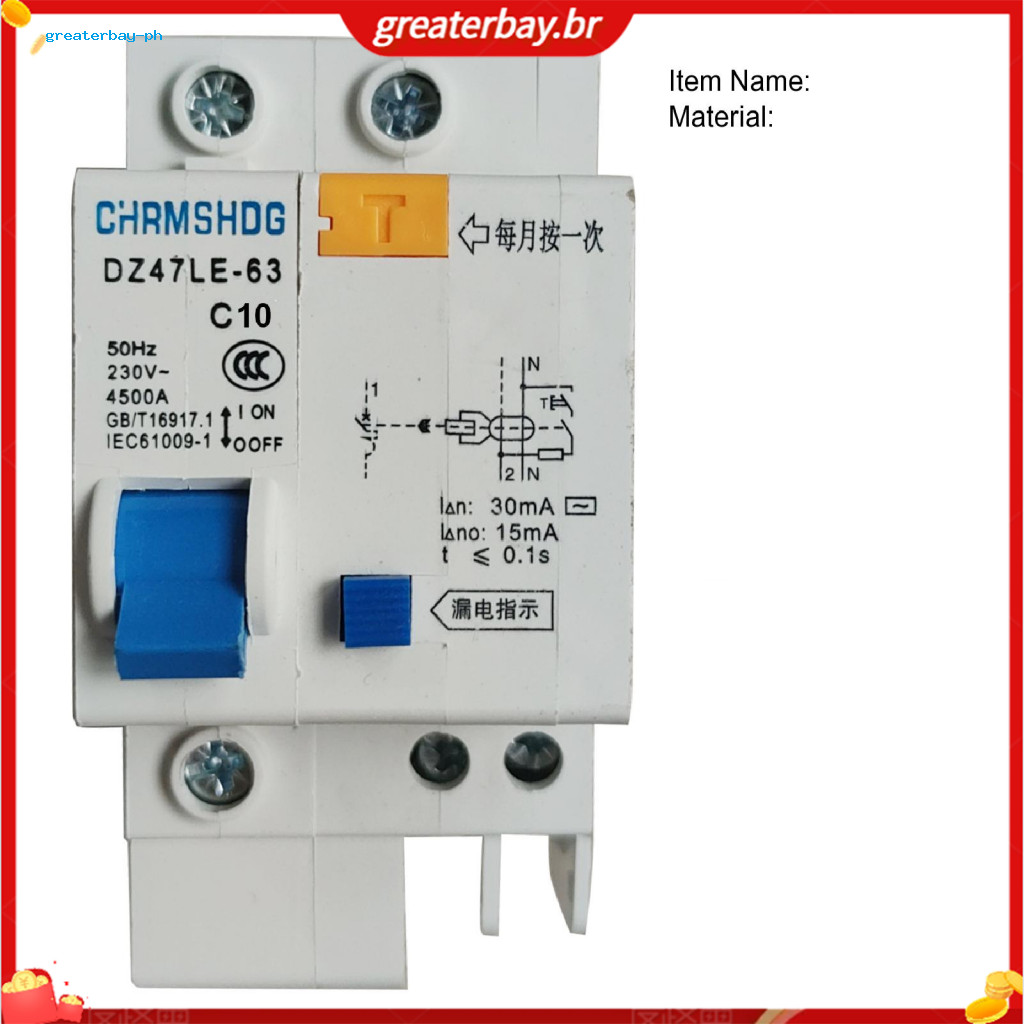 [Greaterbay] DZ47LE-63-1P 10 / 16 / 20 / 32 / 40 / 63A Bộ ngắt mạch Bảo vệ rò rỉ gia đình