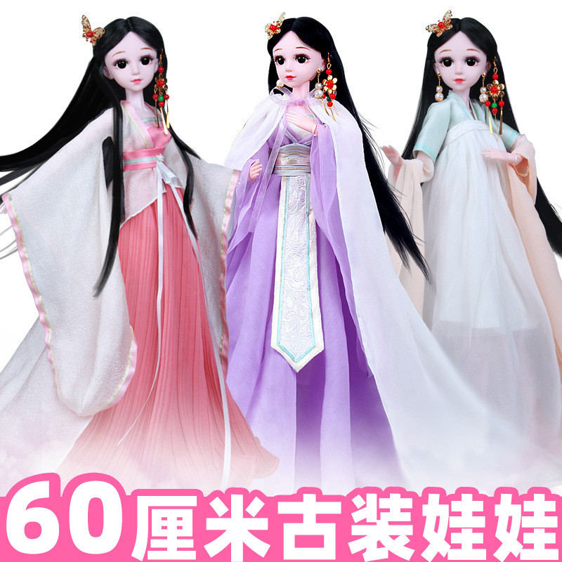 60Cm Ya Meng Le Đầm Búp Bê Cổ Trang Phục Búp Bê Cổ Đầm Búp Bê 60Cm Ya Meng Le Đầm Búp Bê Cổ Đầm20251