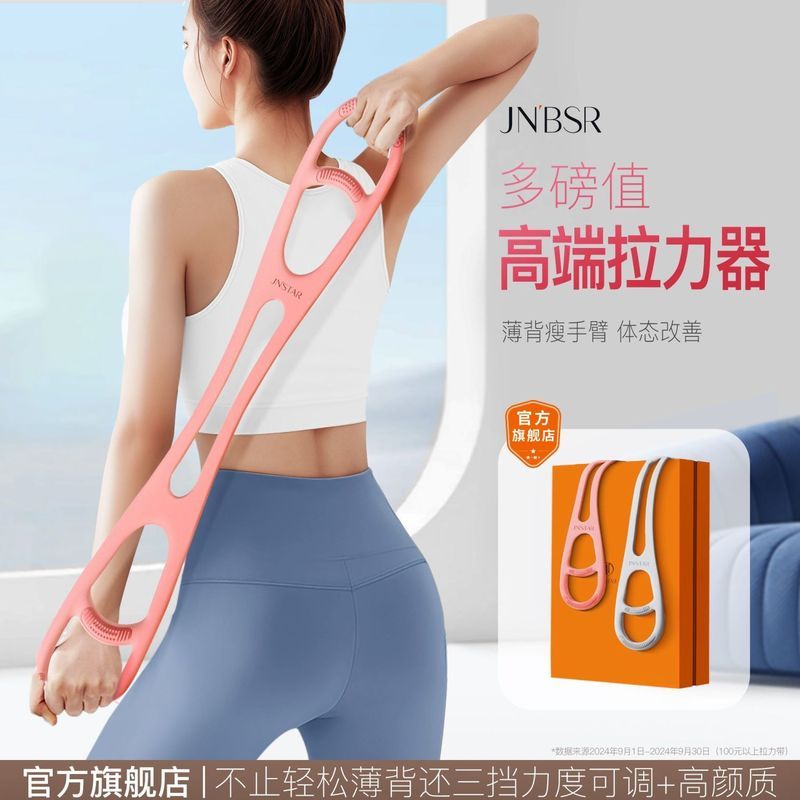 Cân nhắc sức mạnh 20lbs, dây co giãn đẹp lưng mở, phù hợp yoga và tập luyện tại nhà