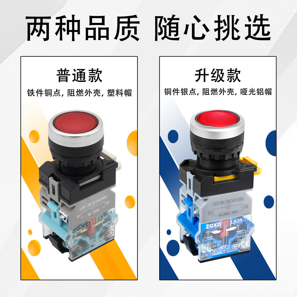 Nút bật sáng Tây Đức LA38-11DN Công tắc tự cài đặt lại Công tắc trỏ đầu phẳng 22MM 7CUM