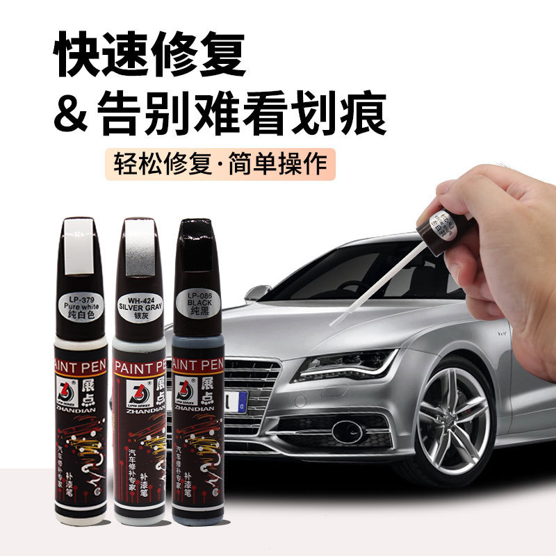 Xe Ô Tô Touch-Up Paint Pen Body Scratch Repair Liquid Black Paint Pen Paint Scratch Repair Dụng Cụ T