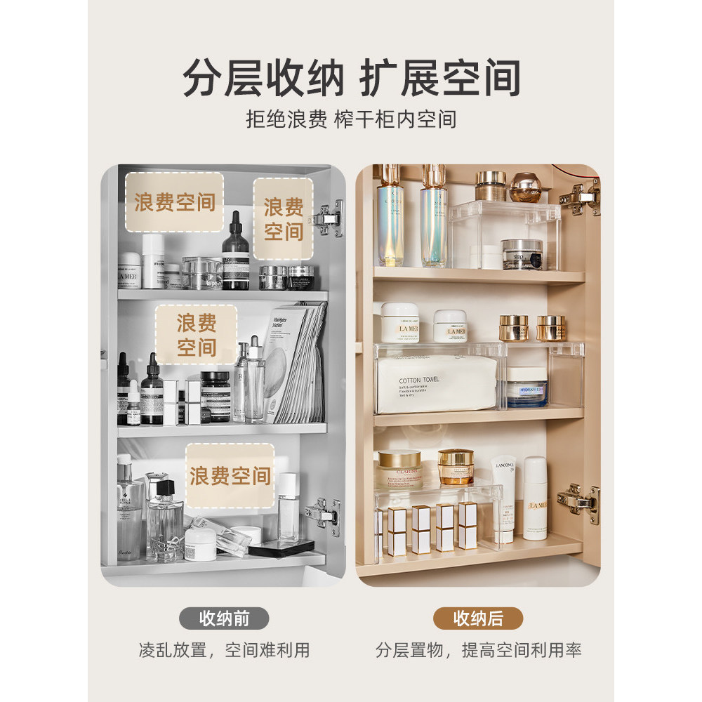Spot Goods#Transparent Layered Shelf Bathroom Cabinet Storage Rack for Cosmetics, Masks, Skincare, M