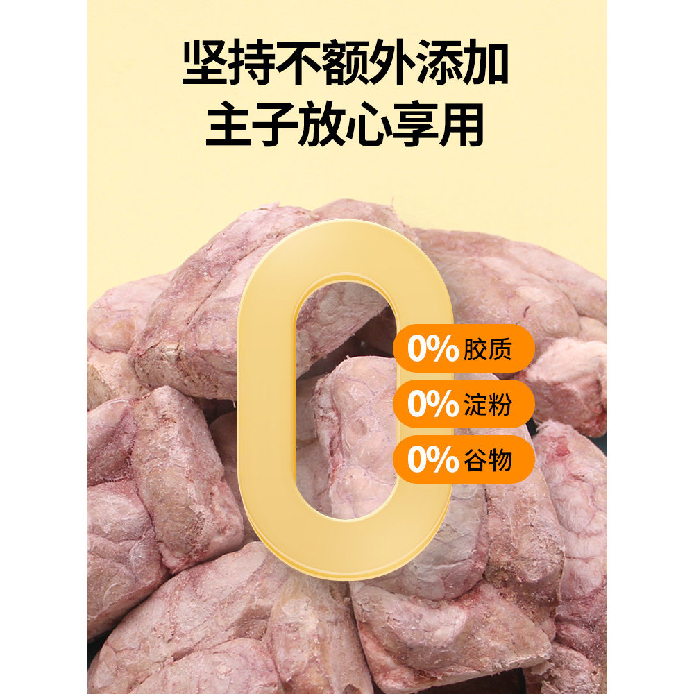 Spot Goods#Pet Freeze-Dried Pork Brain Snacks Nutritional Brain Care Hair Beauty Skin Care Calcium I