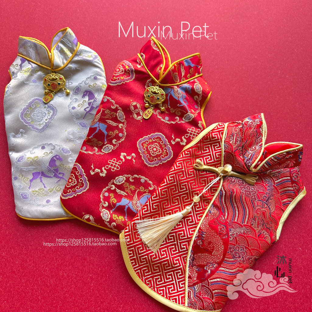 [Muxin] Ngôi Sao May Mắn Pegasus Năm Mới Chó Mèo Cặp Đôi Áo Vest Phong Cách Trung Hoa Quần Áo Đỏ Nhỏ