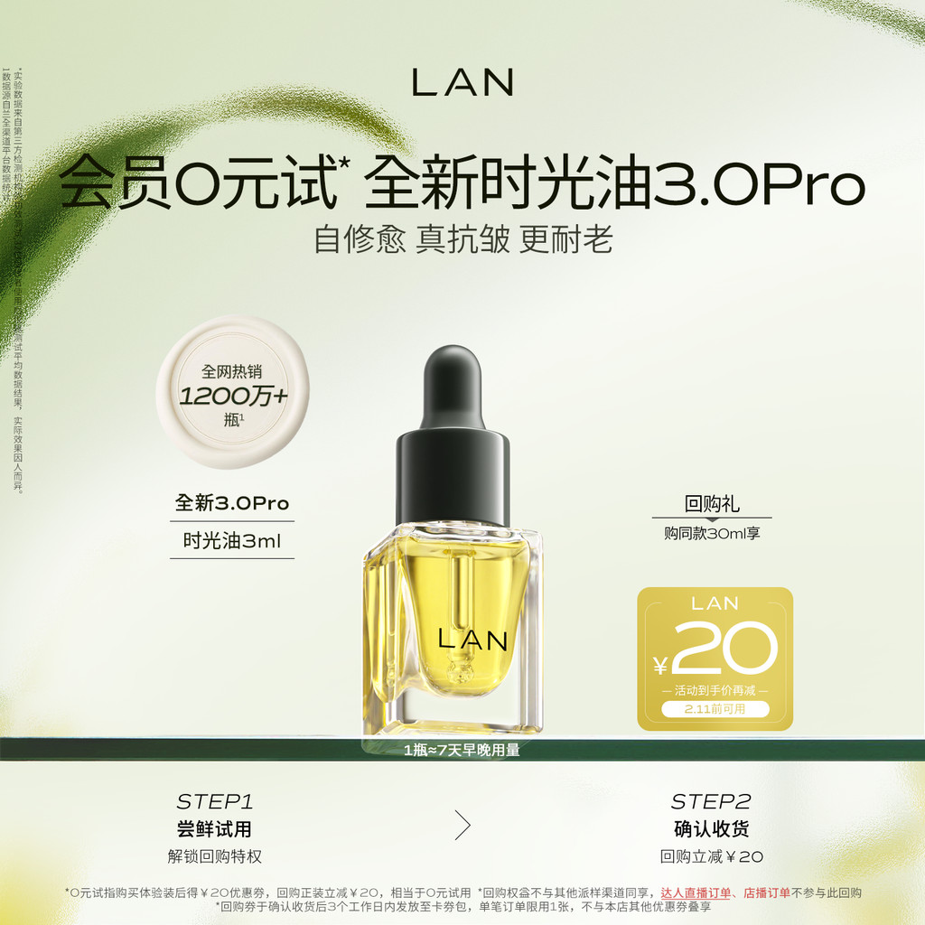 Orchid Time Orchid Essence Oil - Pro Set Chống Nhăn, Dưỡng Ẩm và Làm Sáng Da