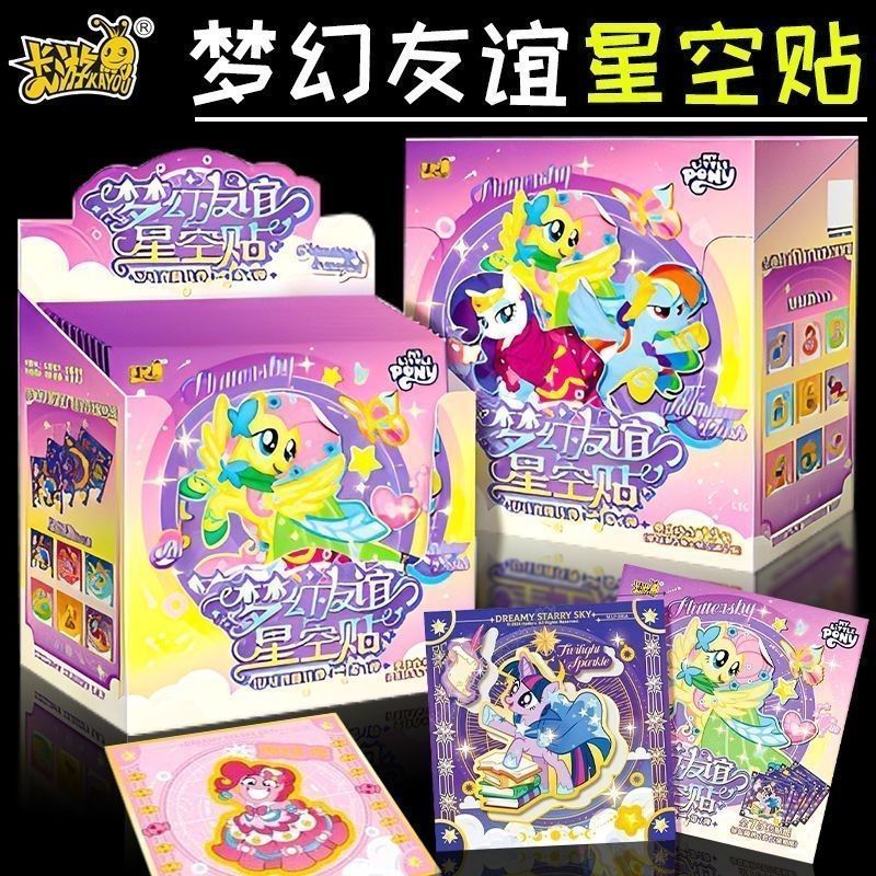 【Fast shipping】 my little pony/equestria girls blindbox figure Anime đồ chơi doll