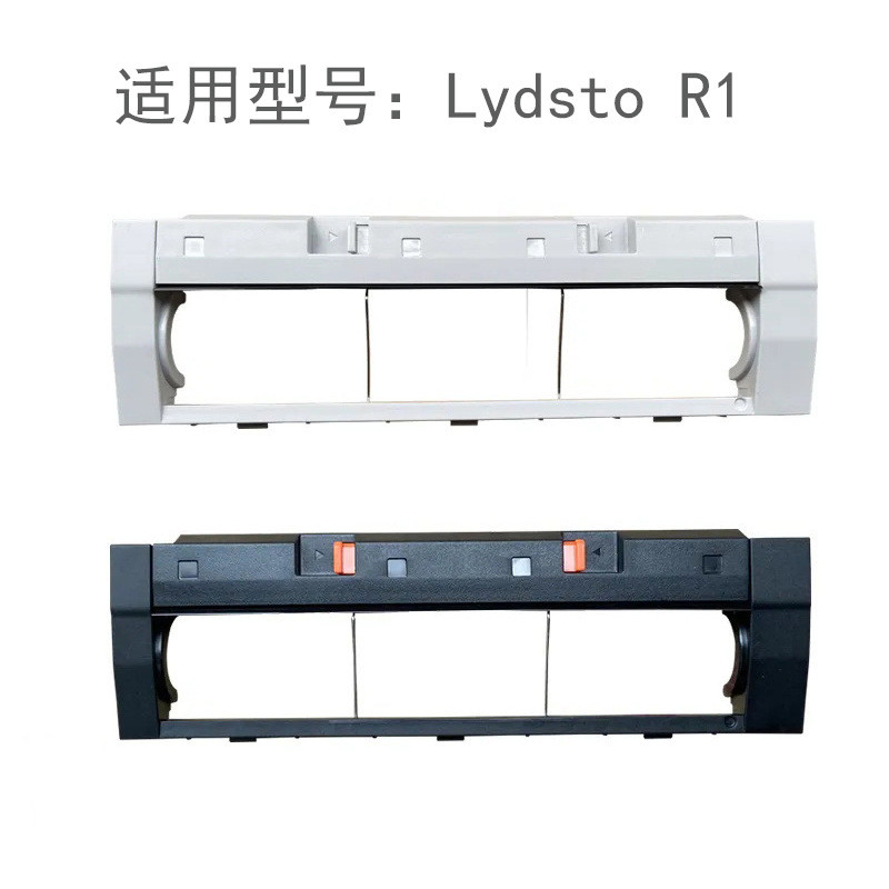 Thích hợp cho Xiaomi Mijia Lydsto R1 / R1A Robot Quét Phụ Kiện Đen Trắng Chính Bàn Chải Bao Con Lăn 
