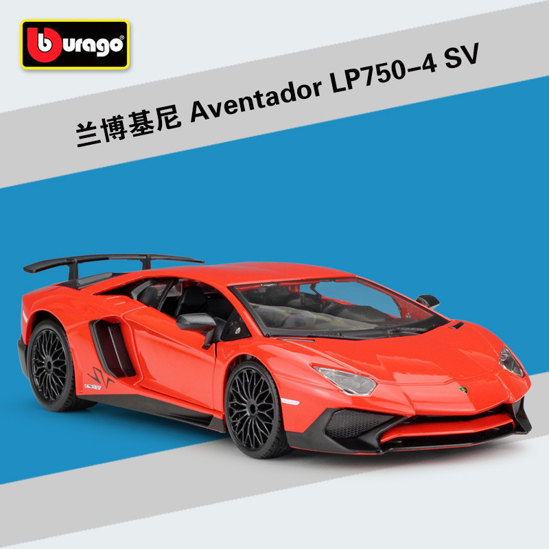 DZG Sở Thích HC8 M1 Than Meigao 1: 24Aventador LP750-4 SV Xe Thể Thao Mô Phỏng Hợp Kim Xe Mô Hình Th