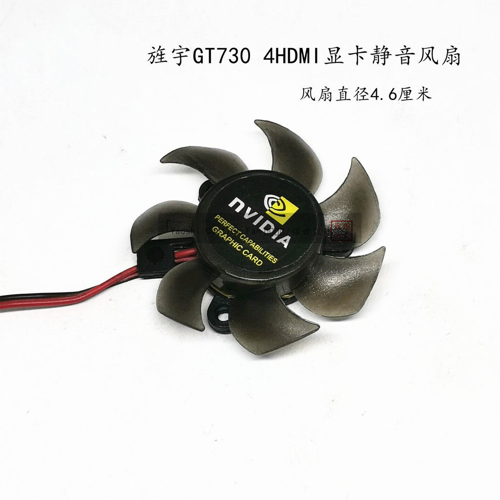 [Quạt làm mát máy tính] yu GT730 4HDMI HD5450 Đường kính 4,6CM Khoảng cách lỗ 2.6CM Card đồ họa Quạt