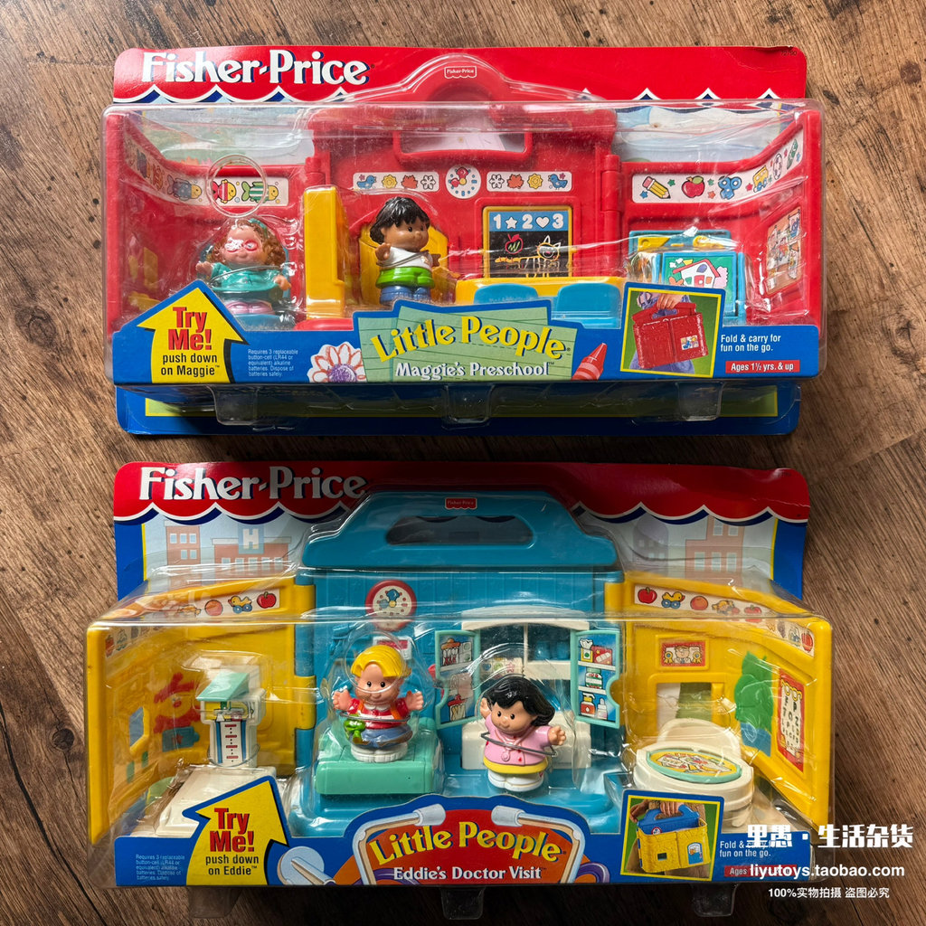 Hộp lớn1999 Rare Chính Hãng Fisher-Price little people Play House Bộ Đồ Chơi Di Động
