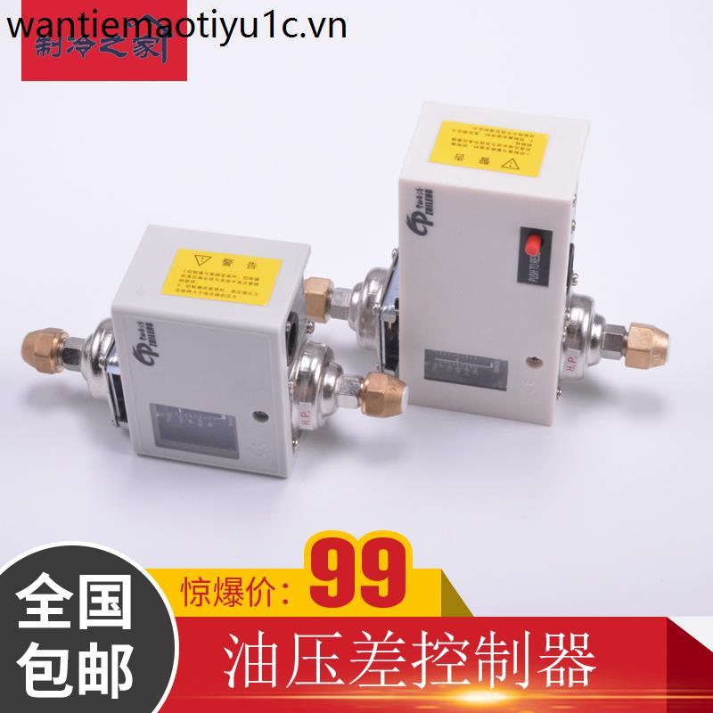 Công tắc áp suất vi sai Bộ điều khiển áp suất vi sai DP105 FSD35C LD35C HLD504 Bộ bảo vệ chênh lệch 
