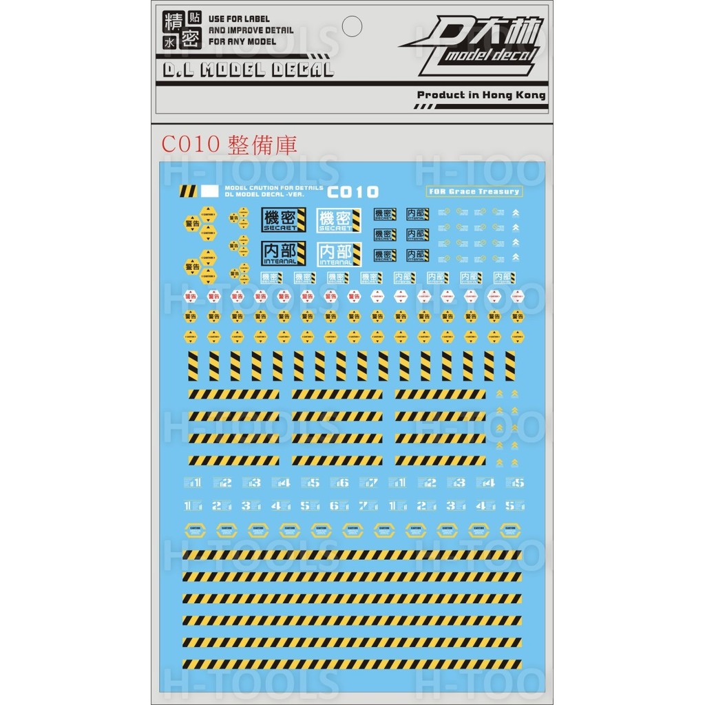 PHỤ KIỆN MÔ HÌNH - 19223 - DECAL NƯỚC CHO DOMAIN BASE MÔ HÌNH (C010, C014)