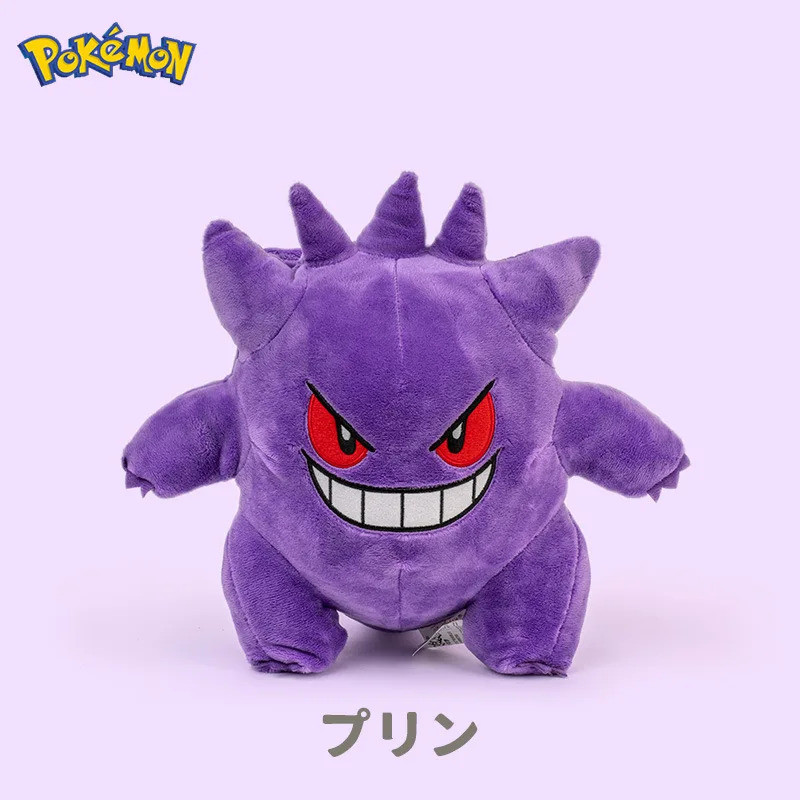 25cm Pokemon Kawaii Gengar Đồ Chơi Nhồi Bông Hoạt Hình & Búp Bê Sang Trọng Dễ Thương Ném Gối Quà Tặn