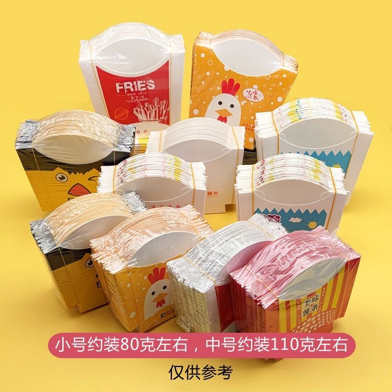 Thức ăn nhanh dùng một lần Hộp khoai tây chiên Pháp Hộp đóng gói gà phổ biến Hộp ngô gà Cánh gà Cốm 