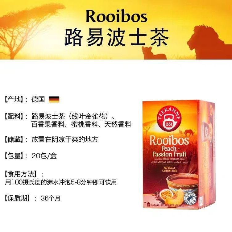 Tee teekanne teekanne Caramel Hương Vị Nam Phi Louis Boss Trà Nhập Khẩu Dr. Trà Louis Boss Trà 20 Tú