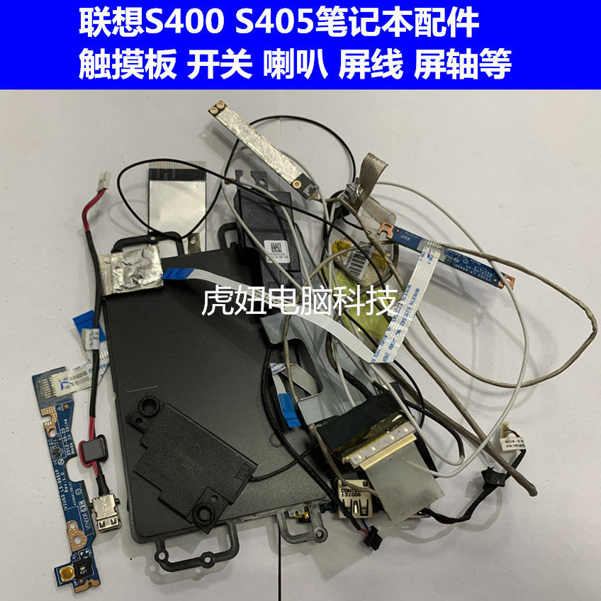 Lenovo S300 S400 S405 S415 Cáp Màn Hình USB Bảng Nhỏ Loa Màn Hình Trục Touchpad Switch Board