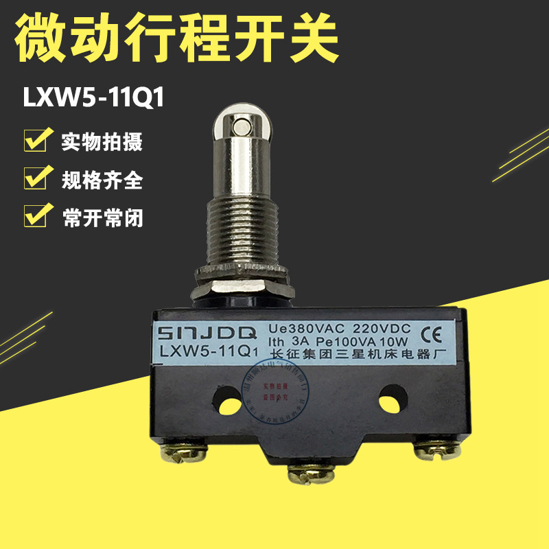 SNJDQ Samsung Máy Dụng Cụ Nhà Máy Điện LXW5-11Q1 Q2 Dòng Cắt Phụ Kiện Hành Trình Công Tắc