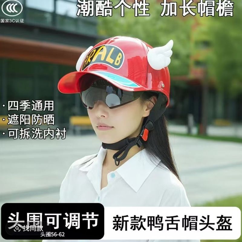 ARALE Alalei Mũ Bảo Hiểm 3C Được Chứng Nhận Xe Máy Điện Nữ Bốn Mùa Đa Năng Mùa Hè Chống Nắng Retro C