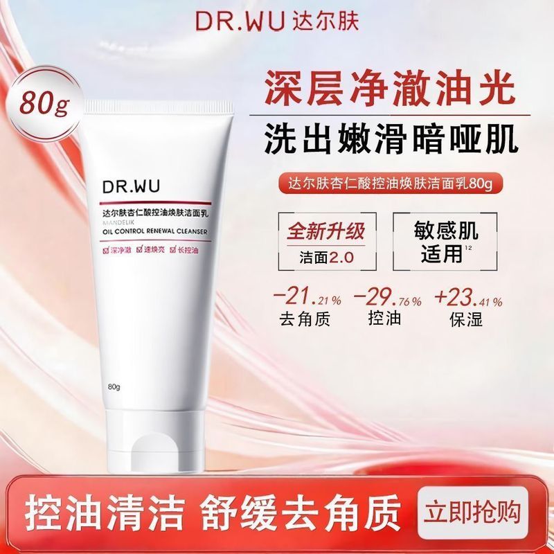 DR.WU DR.WU Mandelic Acid Renewing Oil Control Clean Pore Clean Clean Pore Acid Sữa rửa mặt Chính hã
