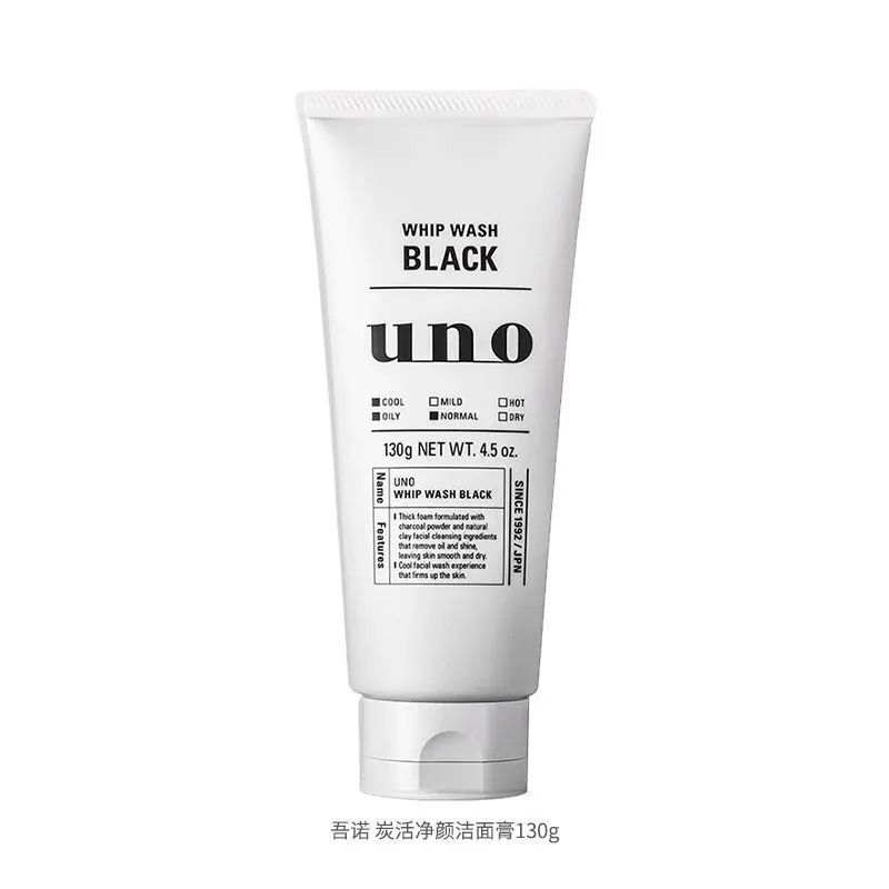 Sữa Rửa Mặt UNO UNO Nhật Bản 130g Nam Kiểm Soát Dầu Sâu Dưỡng Ẩm Loại Bỏ Mụn Đầu Đen Sữa Rửa Mặt Dưỡ