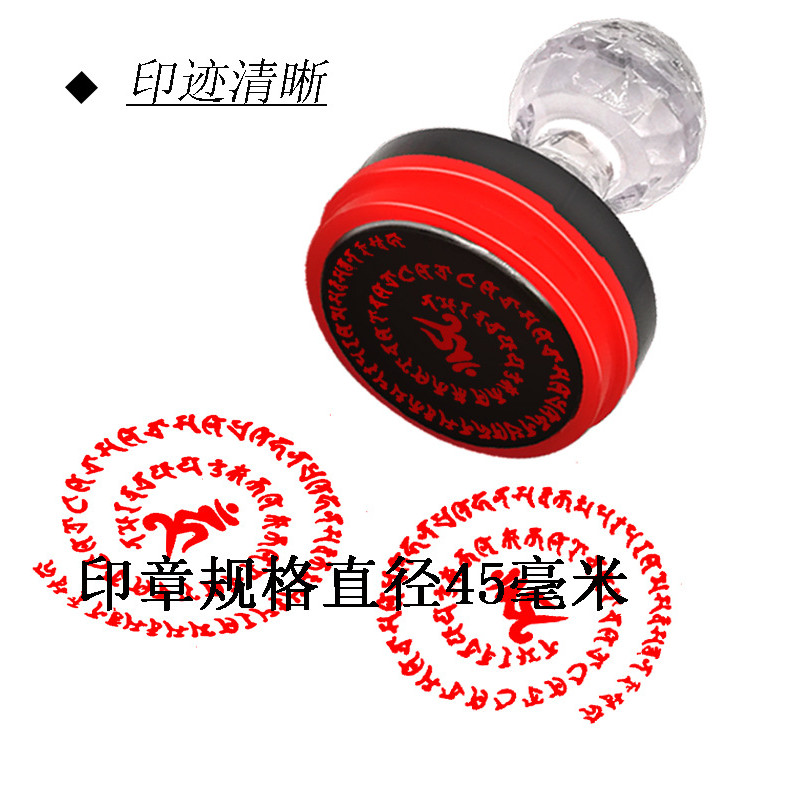 Fudo Phật Trái Tim Mantra Nam Fudo Tathagata Trái Tim Mantra Seal Tùy Chỉnh Dầu Tự Động Ra Phật Đạo 