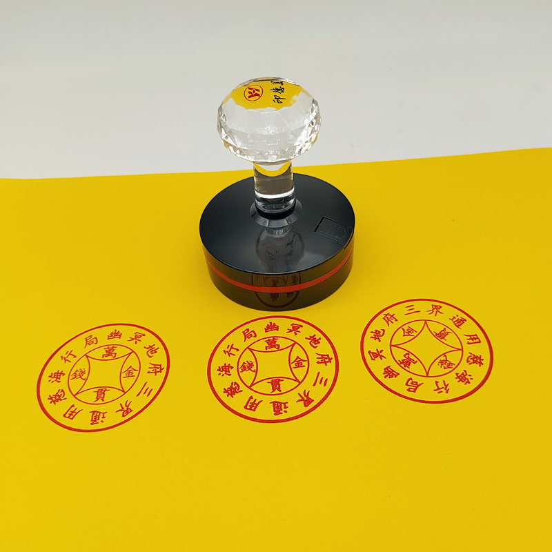W Wan Guan Money Seal Gold Thread Wan Guan Seal 5cm Tự Động Oil Out Photosensitive Seal Qingming Tru