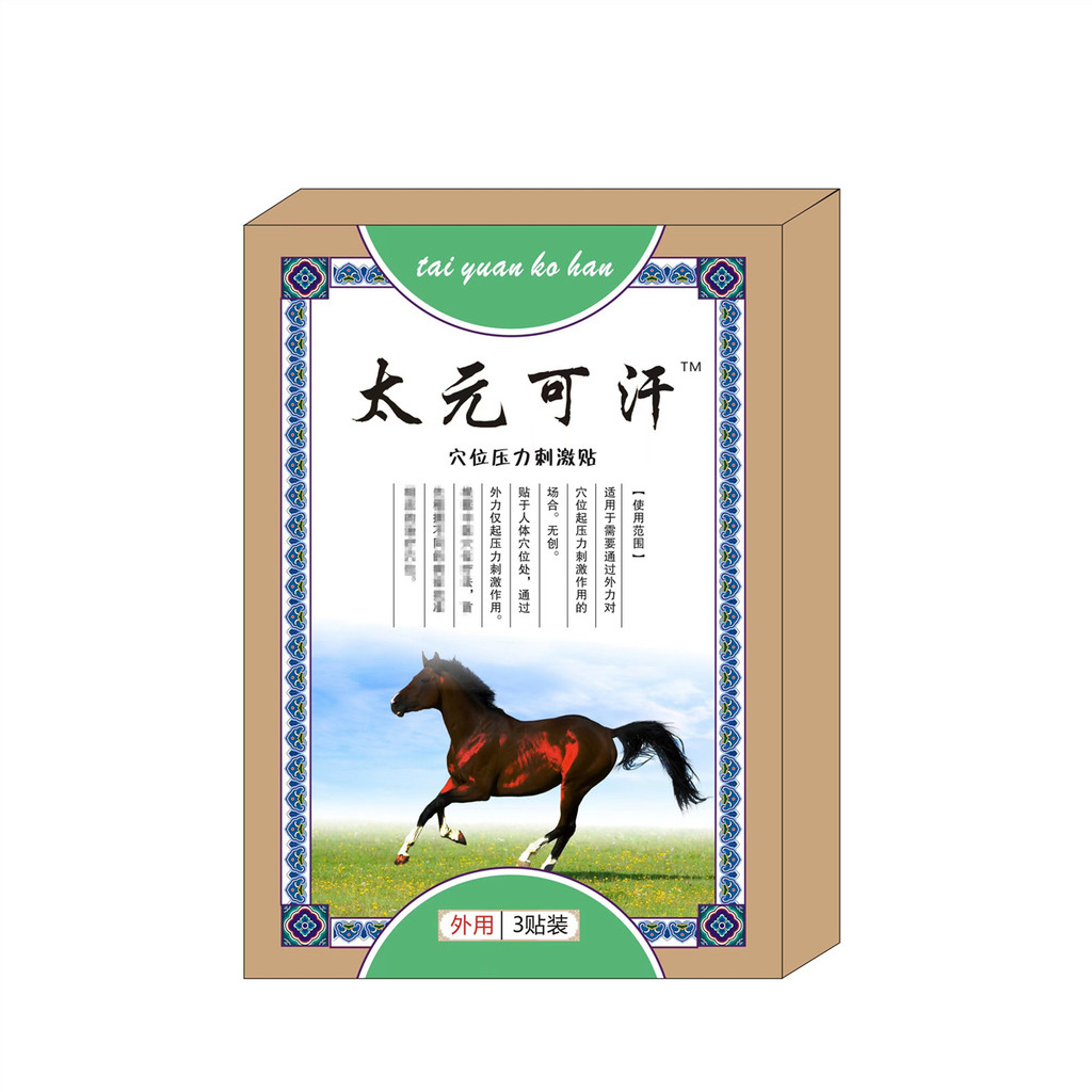 Miếng dán giảm đau hồng ngoại xa Dayuan - Hỗ trợ giảm đau hiệu quả, giá tốt