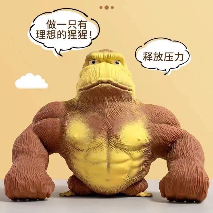 [Hàng có sẵn] Đồ chơi biến dạng dạng Gorilla King Gorilla giải nén Gorilla Pinch Music