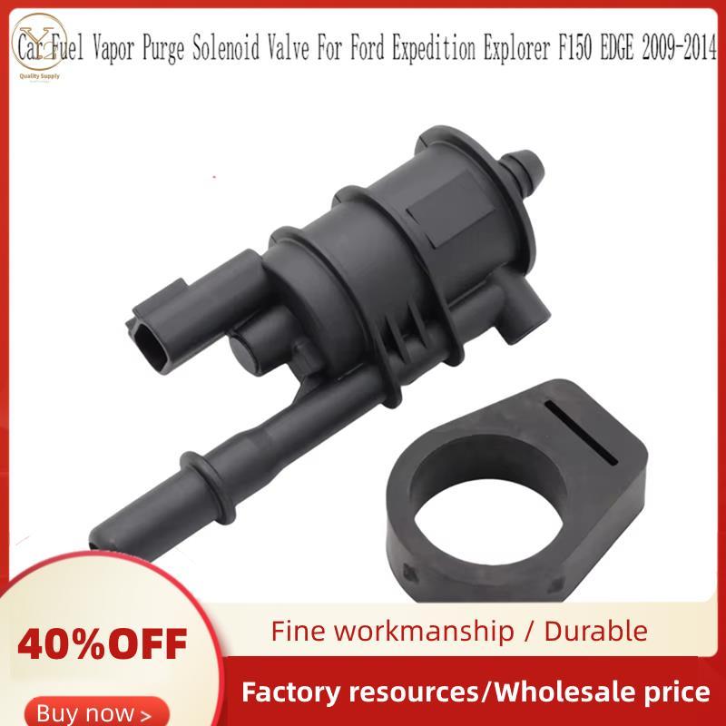 Van điện từ thanh lọc hơi ô tô Van làm sạch thanh lọc hơi Van thanh lọc hơi cho 9U5A-9G866-AA 9U5A9G