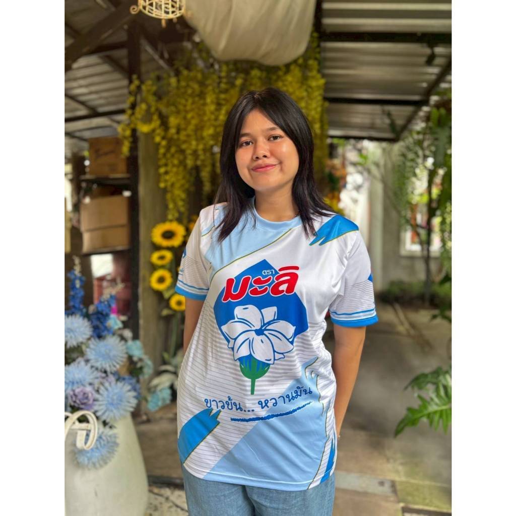 Áo thể thao Begin Sportswear (Begin Sportswear), họa tiết sữa đặc ngọt, thương hiệu Jasmine