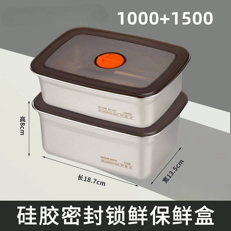 German Stainless Steel Lunch Box Leak-Proof Food Grade Crisper with Lid Office Lunch Box Sealed Rect