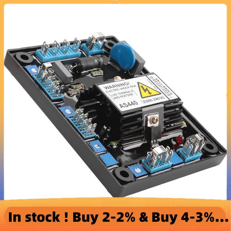 Máy phát điện AS440 Bộ điều chỉnh điện áp tự động Đầu vào AC 190-264V 4A AVR Bộ điều chỉnh điện áp P