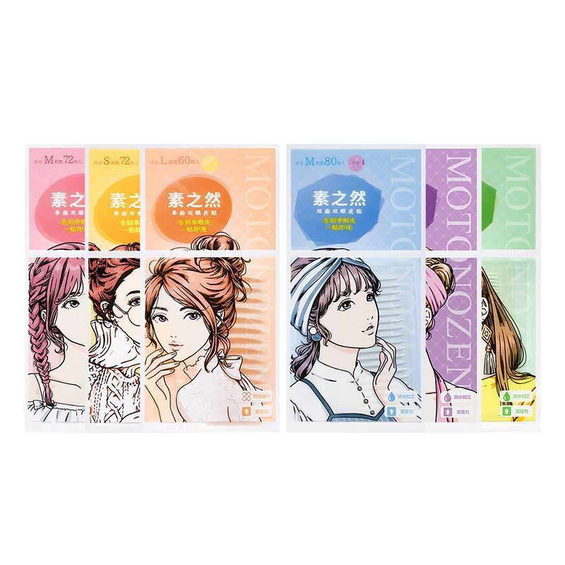 New Product#Su Zhi Ran Double Eyelid Tape Invisible Seamless Natural Lace Student Single-Sided Doubl