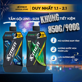  Dung Tích Lớn  Tắm Gội Nam XMen 850g 900g Amazon Vegas Wood Fire - Hương Nước Hoa Phong Trần Nam Tính 