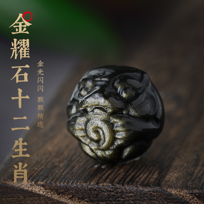 Vàng tự nhiên Obsidian Cung hoàng đạo Món quà này Cung hoàng đạo Vàng tự nhiên Obsidian Cung hoàng đ