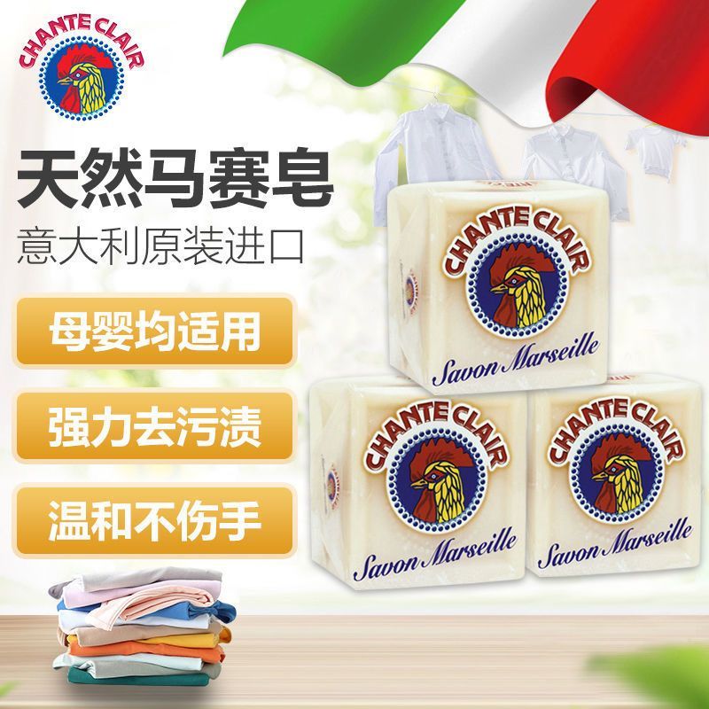 Hot Sale#[Suitable for the whole family]Authentic Italian Original Rooster Head Soap Underwear Soap 