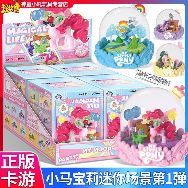 【Fast shipping】 my little pony/equestria girls blindbox figure Anime đồ chơi doll