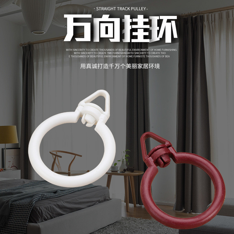 Điện La Mã Thanh Rèm Vòng Rèm Phụ Kiện Giá Phơi Đa Năng Treo Vòng 28 Mm La Mã Thanh Chuyên Dụng J6EK