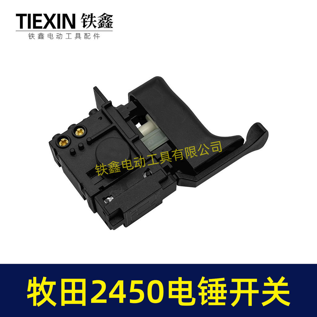 Tyk 8.Bán chạy nhất Makita HR2450 / HR2453 / DP4010 / DP4011 Công tắc búa điện 07174 TQYN FYRH