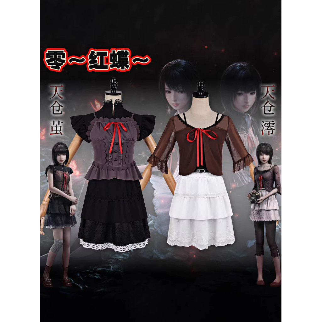 Trang phục cosplay Zero Red Butterfly - JK outfit dành cho sự kiện Halloween và triển lãm