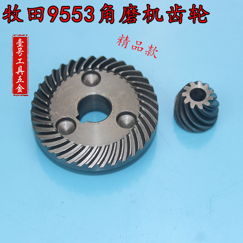 Xuất khẩu thương mại điện tử Thích ứng với Makita 9553HN / 9555HN Máy mài góc Gear Grinder Phụ kiện 