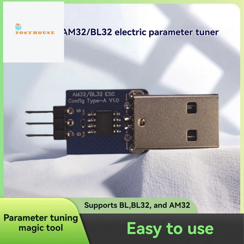 AM32 / BL32 ESC cho RC Model Máy bay Phụ kiện Thẻ điều chỉnh Param cho BL BL BL32 AM32 Hỗ trợ điều c