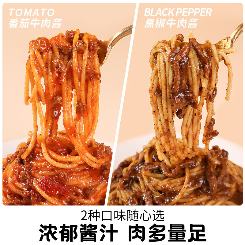 Hàng sẵn có Giao hàng tức thì Sốt Pasta Cà chua Thịt bò Pasta Sốt Tiêu đen Sốt Pasta Nhà hàng phương