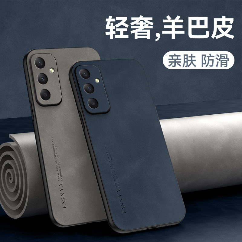 Thích hợp cho Samsung Galaxy A55 / A35 / A25 Vỏ bảo vệ da cừu SM-A5560 Chống sốc A356B Chống cháy nổ