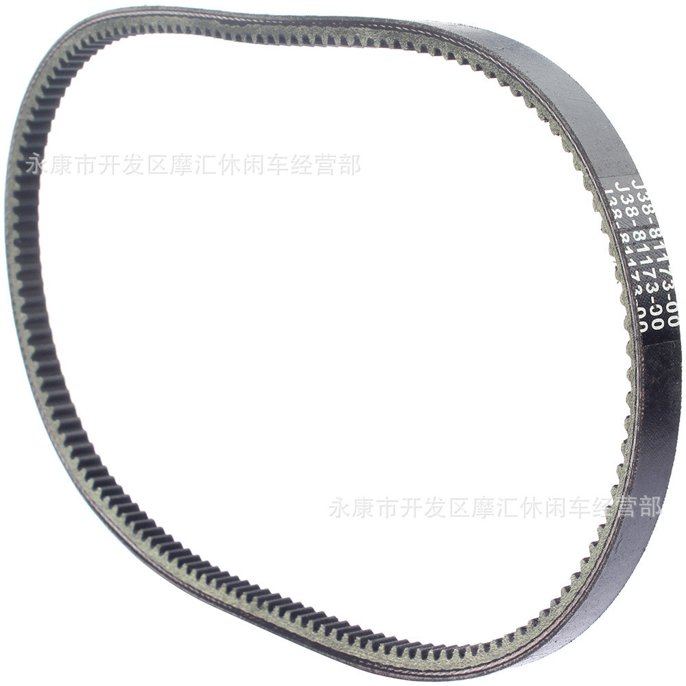 Thích hợp cho đai truyền động Yamaha G2 / 5 / 8 / 9 / 11 / 14 4-Cycle J38-81173-00